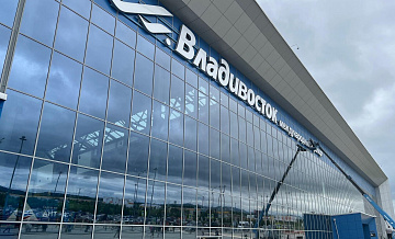 Аэропорт Владивостока эвакуировали из-за из-за пожарной сигнализации