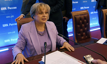 Памфилова пригласила иностранных наблюдателей на выборы в Госдуму