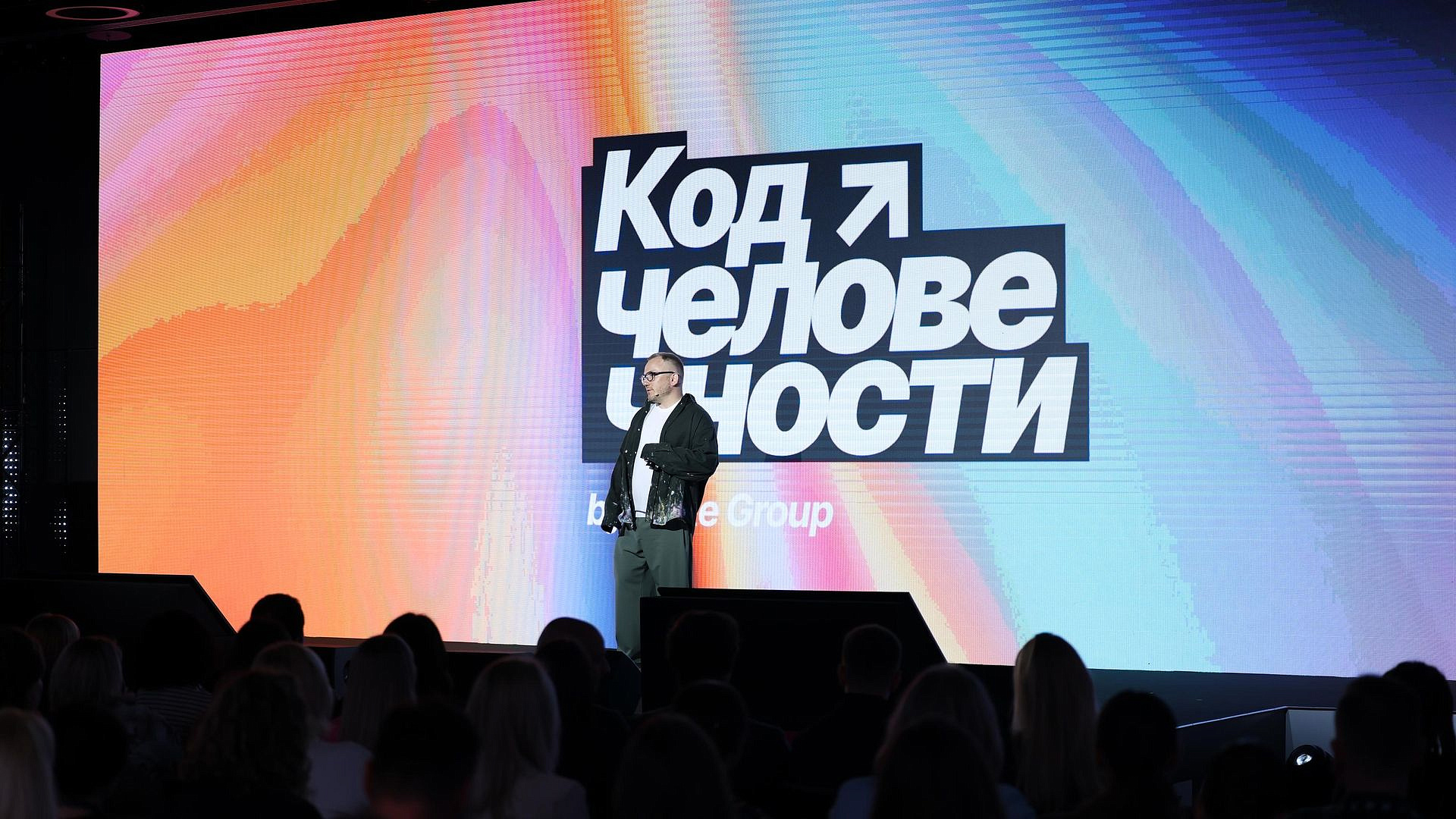 "Код человечности": нужно перестать оценивать маркетинг по частям