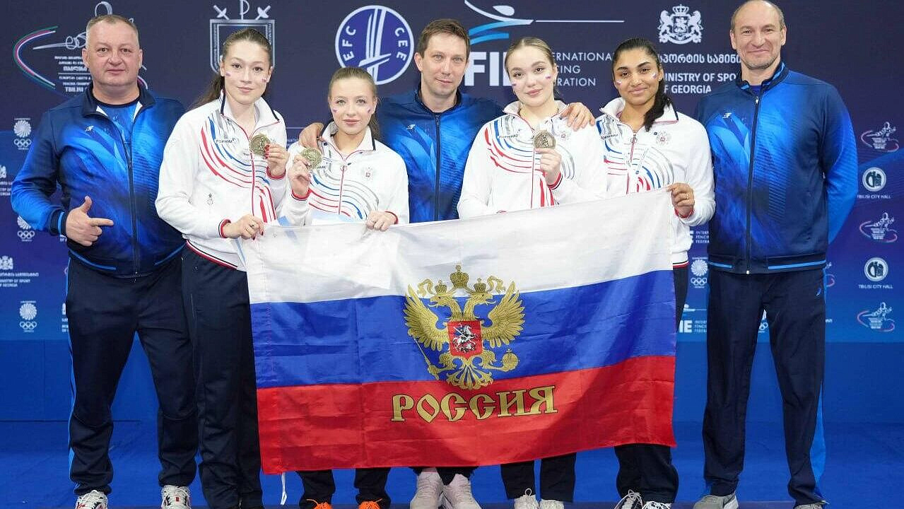 Сборная России выиграла юниорский ЧЕ по фехтованию