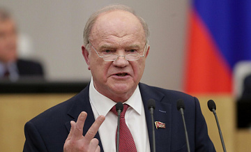 Зюганов назвал дату встречи президента с лидерами фракций