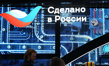 РЭЦ рассказал, как "Сделано в России" открыл новые рынки для производителей