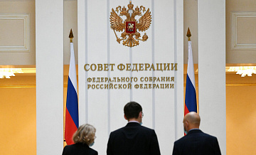 В Совете Федерации надеются на более агрессивный темп снижения ставки ЦБ