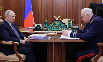 Бастрыкин рассказал Путину о работе СК за 15 лет
