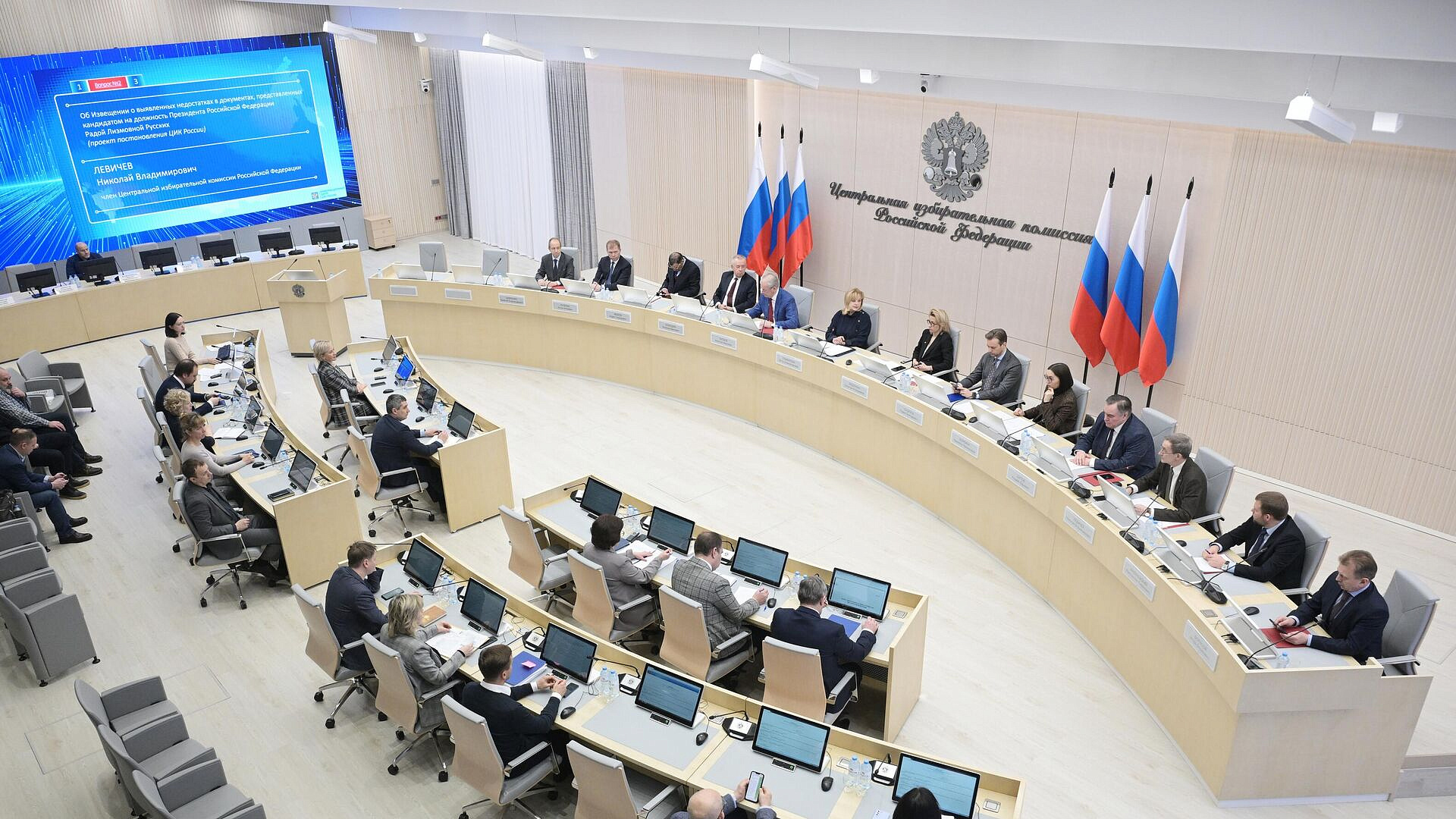 В ЦИК заявили о хакерских атаках на их портал