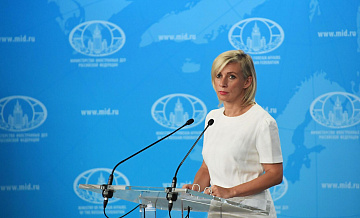 Захарова рассказала, зачем Бербок избрали председателем ГА ООН