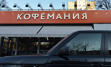 В Москве арестовали мужчину, стрелявшего у "Кофемании"