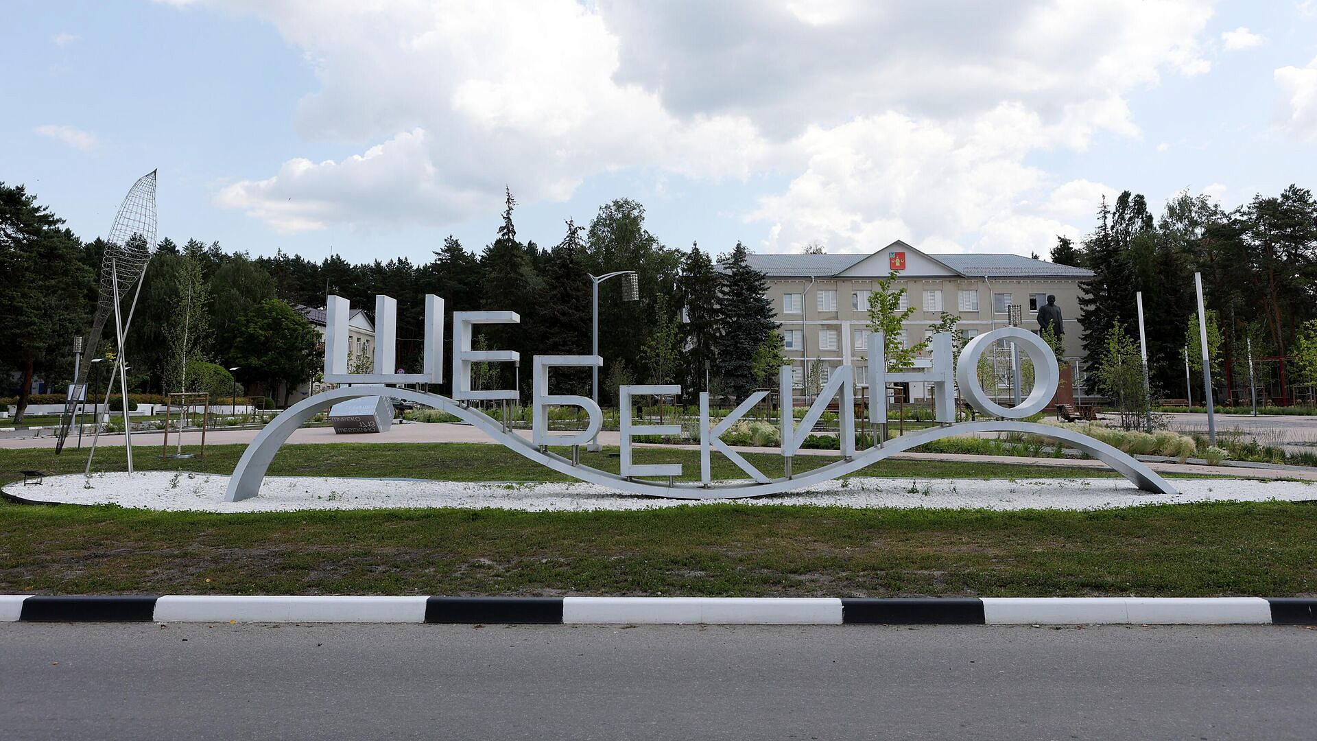 ���� ��� ��������� ����� ���� � ������������ ��������