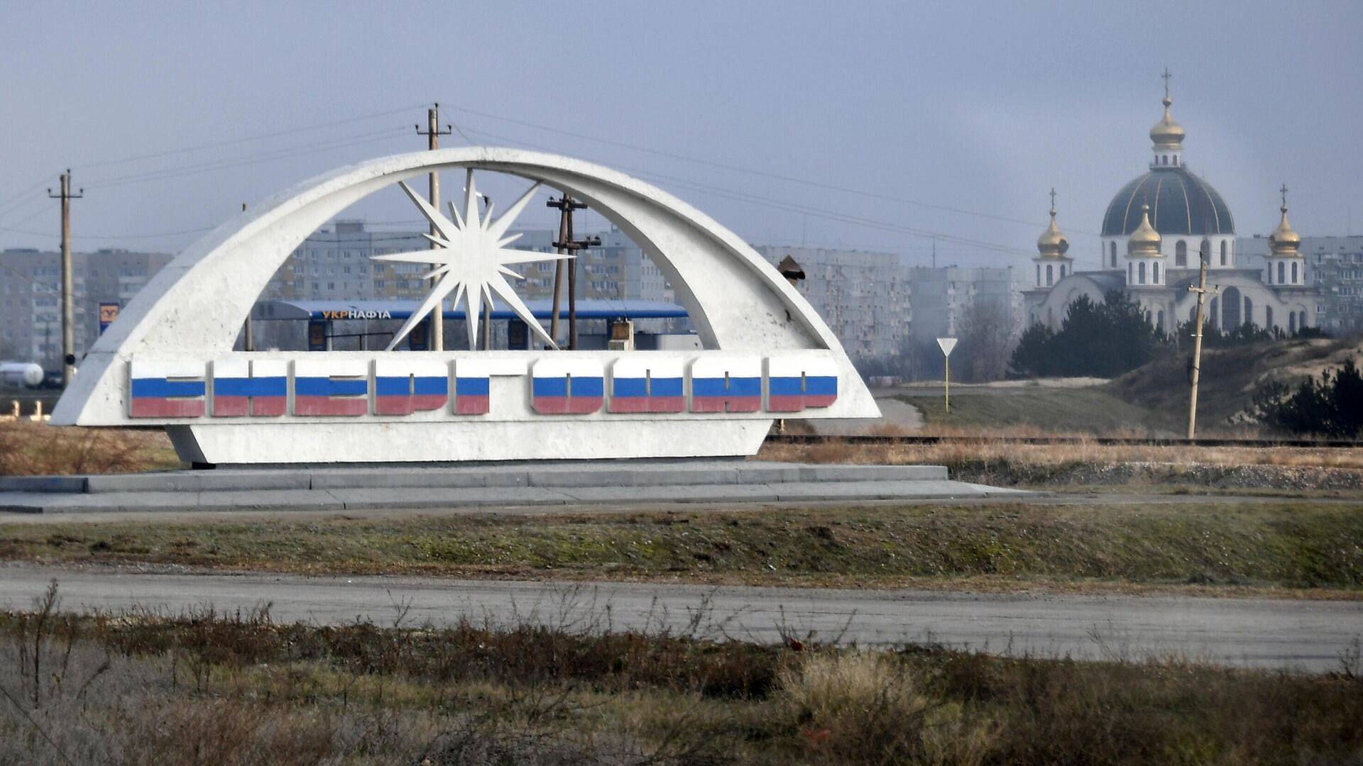Мэр Энергодара сообщил об ударе ВСУ по селу Великая Знаменка
