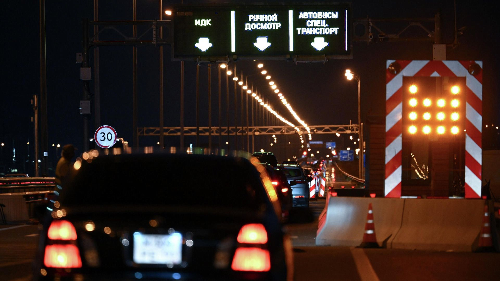 На Крымскому мосту временно перекрыли движение