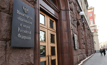 Фальков рассказал о сокращении платных мест в российских вузах