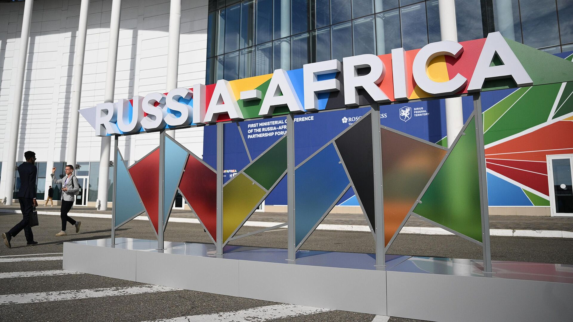 Россия поспособствует становлению Африки как самобытного центра развития 