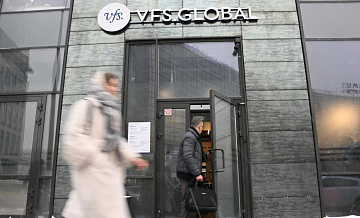 В Петербурге открылся визовый центр Японии