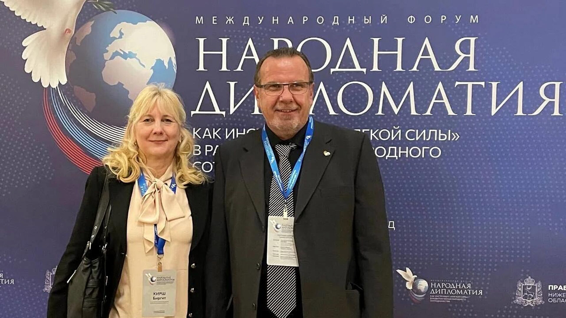 Переехавшие в Россию из Германии супруги Кирш проголосовали на выборах