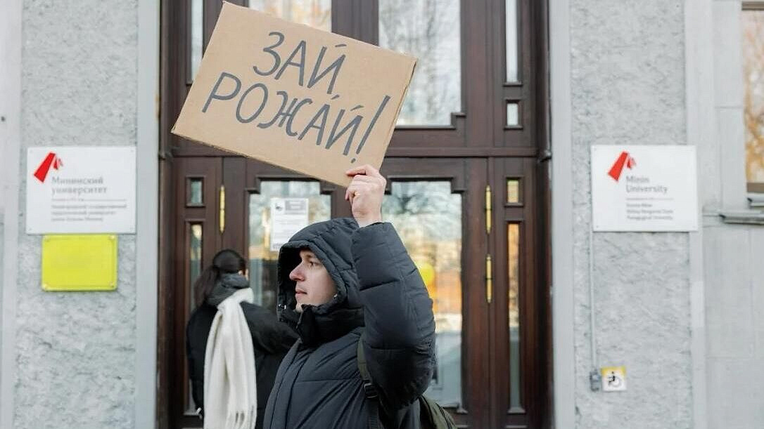В Нижнем Новгороде студенты вышли на улицы с плакатами "Зай, рожай!"