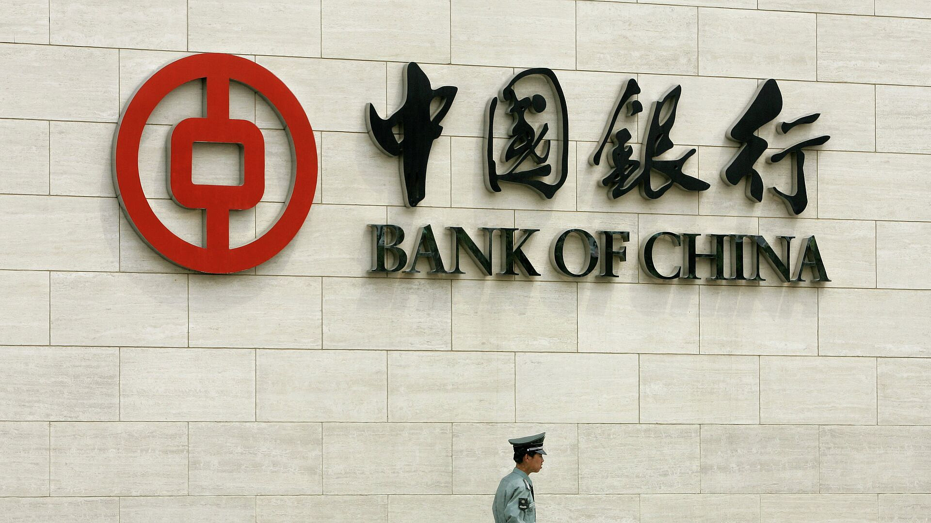 : "" Bank of China     