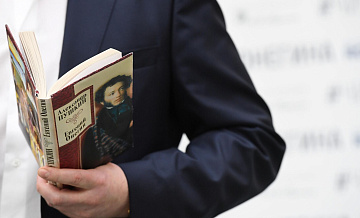 СМИ узнали о предложении запретить сказку Пушкина из-за одной фразы