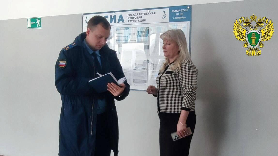 Появились подробности о школе в Екатеринбурге, где умер мальчик