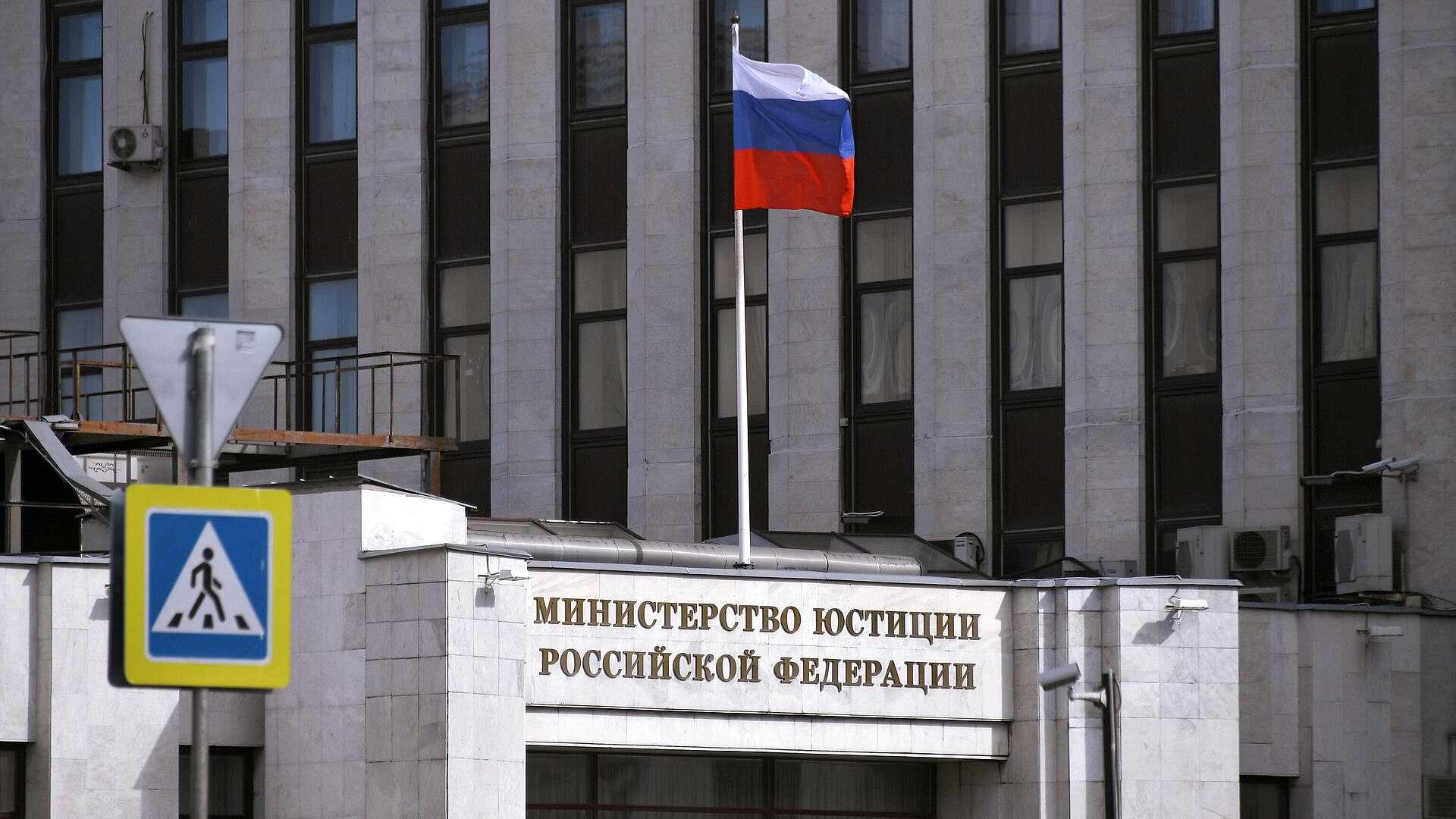 Минюст попросил закрыть "Санкт-Петербургское общество эстонской культуры"