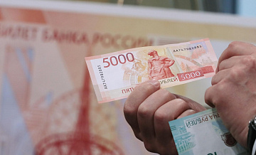 В ЦБ назвали среднюю максимальную ставку по вкладам топ-10 банков России