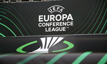 Стали известны все участники 1/8 финала Лиги конференций