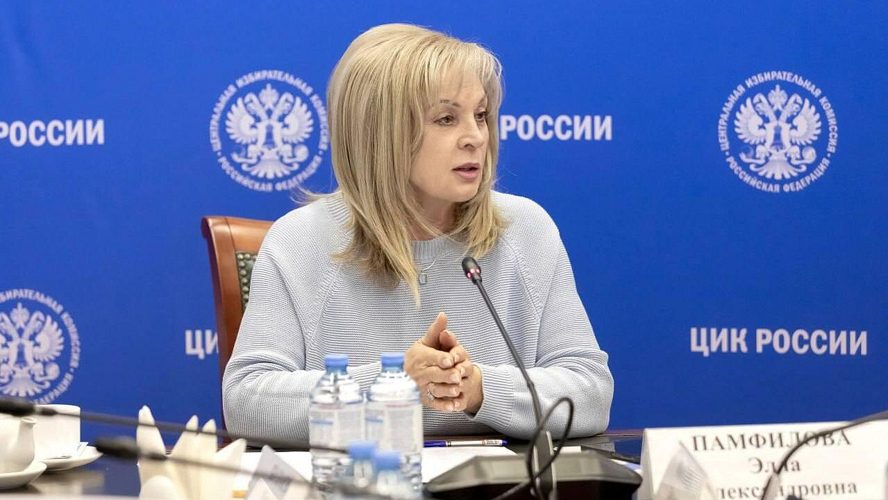 Сентябрьские выборы могут продлиться три дня, сообщила Памфилова