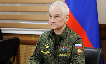 �������� �������� ��� ���������� ������ ����� ������������ "������"