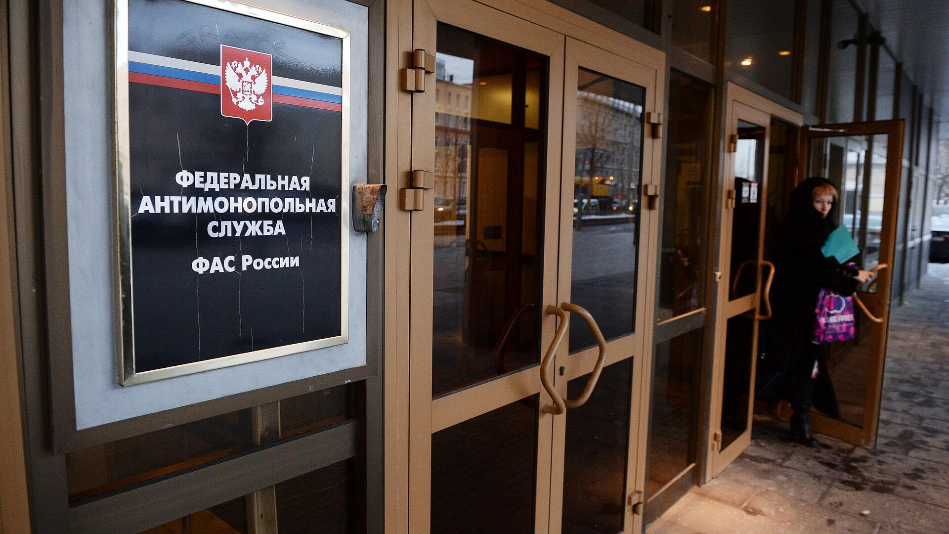 ФАС не поддержала новую модель торговли, разработанную Минпромторгом