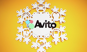 "Авито" ввело систему платного возврата для некоторых клиентов