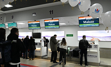 Между Россией и китайским Макао открылось прямое авиасообщение