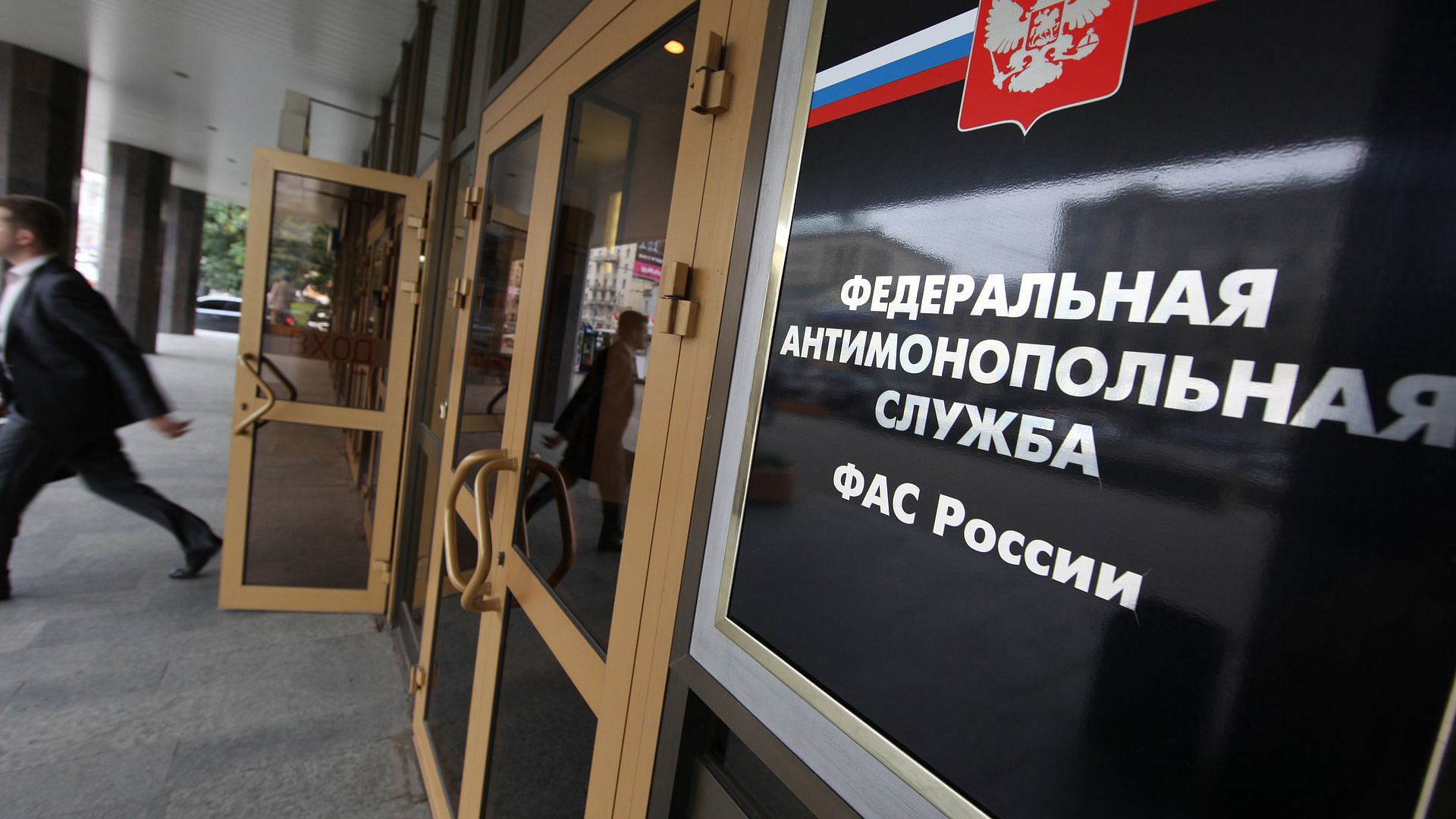 ФАС признала ненадлежащей наружную рекламу "Фонбет ТВ"