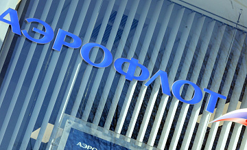 "Аэрофлот" вошел в топ-5 Рейтинга работодателей России от hh.ru