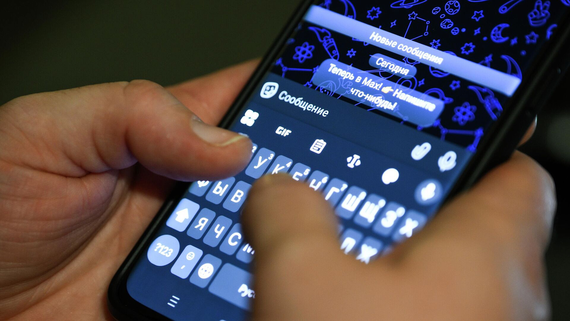 ������ � ������� mos.ru ����� �������� � MAX