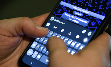 ������ � ������� mos.ru ����� �������� � MAX