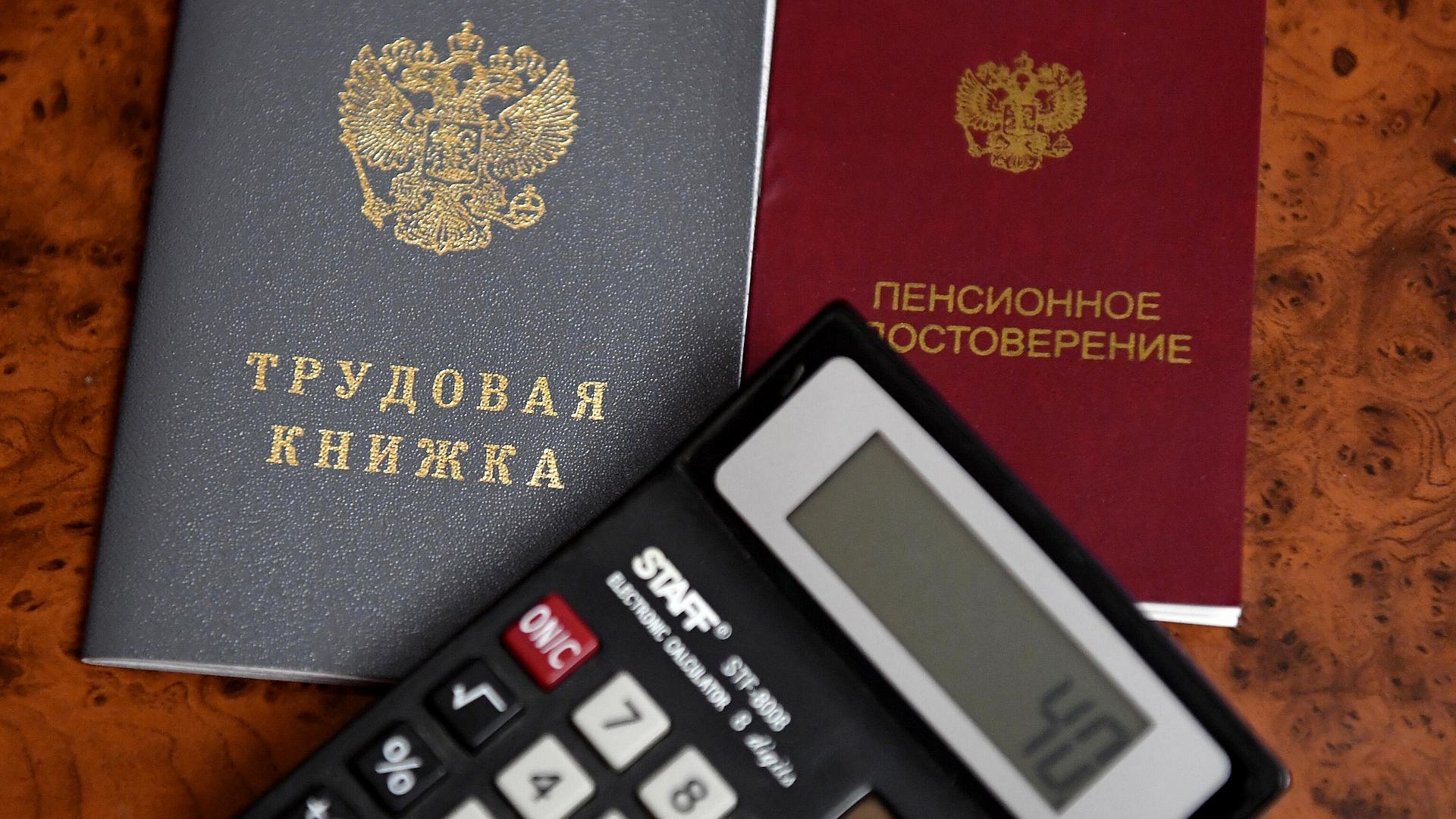 Россиянам рассказали о ближайшей индексации пенсий