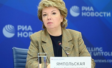 Ямпольская сложит полномочия депутата в связи с новым назначением