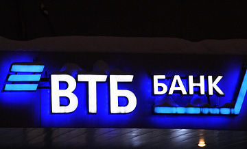 На Ставрополье женщина зажгла фейерверк в банке ВТБ