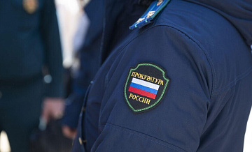 ГП поручили усилить надзор по борьбе с терроризмом во время выборов