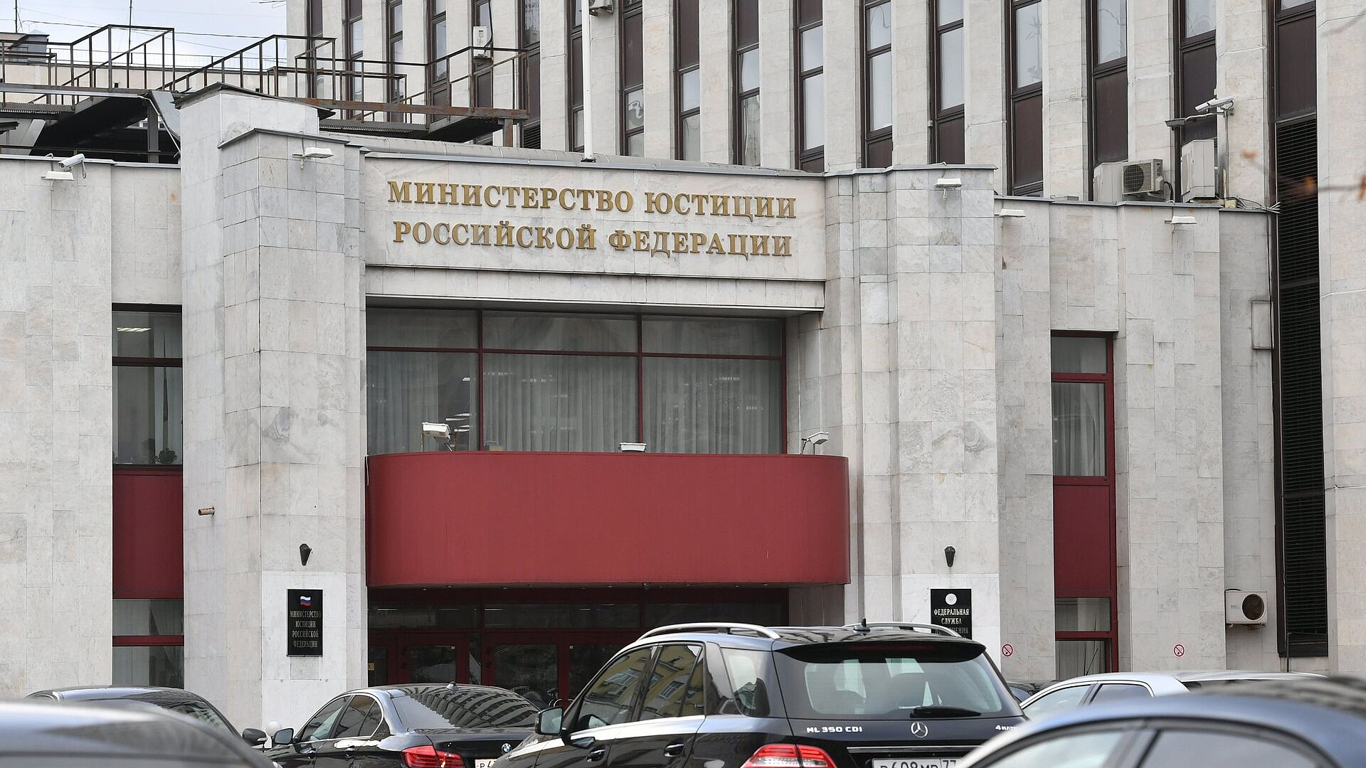 "Форум имени Льва Копелева" признали нежелательным в России
