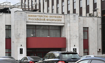 "Форум имени Льва Копелева" признали нежелательным в России