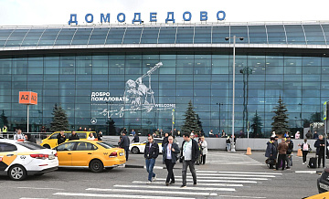 Минтранс и Росавиация усилили мониторинг столичных аэропортов Минтранс и Росавиация усилили мониторинг столичных аэропортов