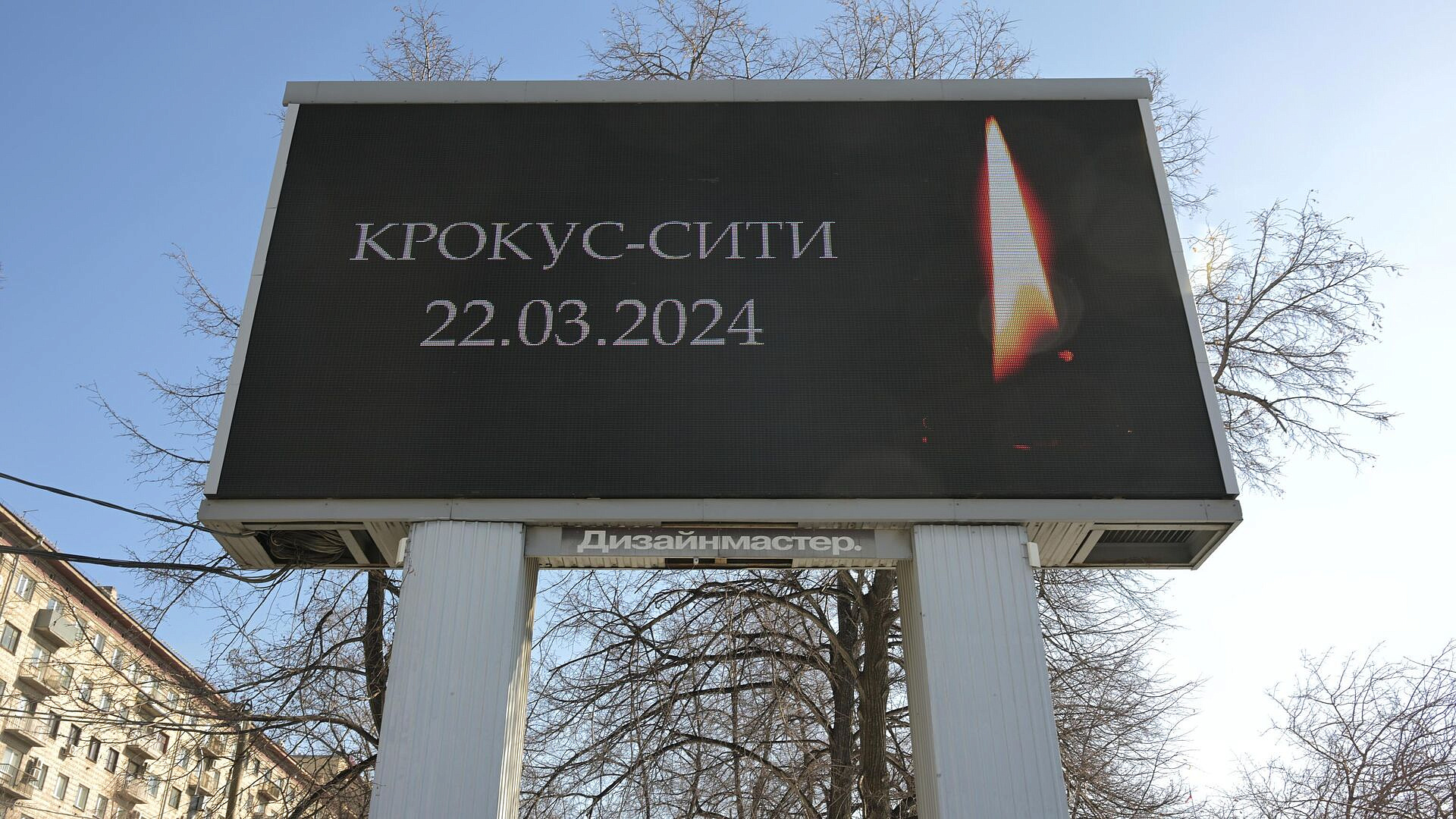 Сочинский госуниверситет отменил занятия