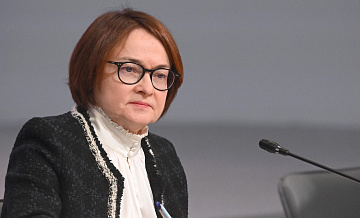 Набиуллина назвала слухами отказ от цифрового рубля в МФЦ