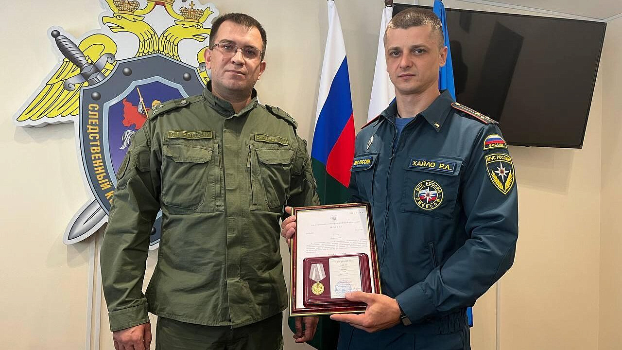 СК наградил сотрудника МЧС из ЛНР за спасение ребенка во время пожара