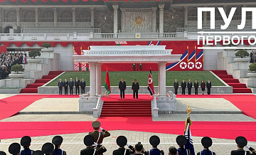 Белоруссия и КНДР подписали договор о дружбе