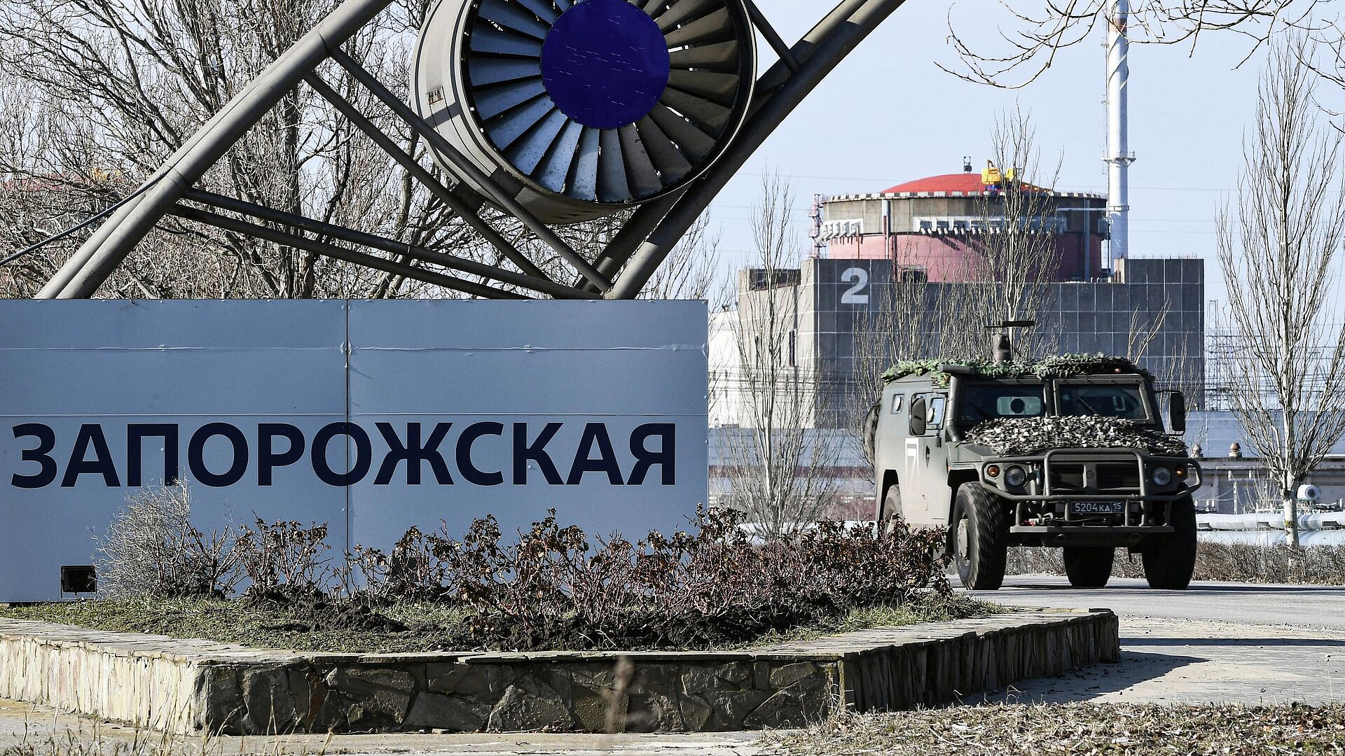 На Запорожской АЭС отметили рост интенсивности обстрелов со стороны ВСУ