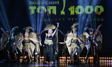 ����������� ������ "���-1000 ���������� ����������" ��������� � ������