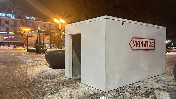 Грайворонский округ Белгородской области попал под обстрел
