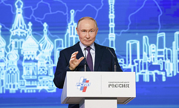 Путин поздравил победителей премии "Лидеры ответственного бизнеса"