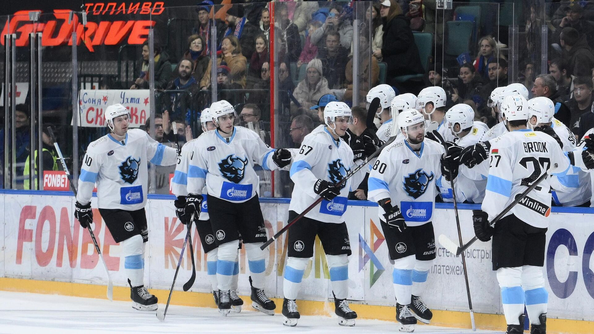 Хоккеисты минского "Динамо" вылетели в Сочи на матч КХЛ